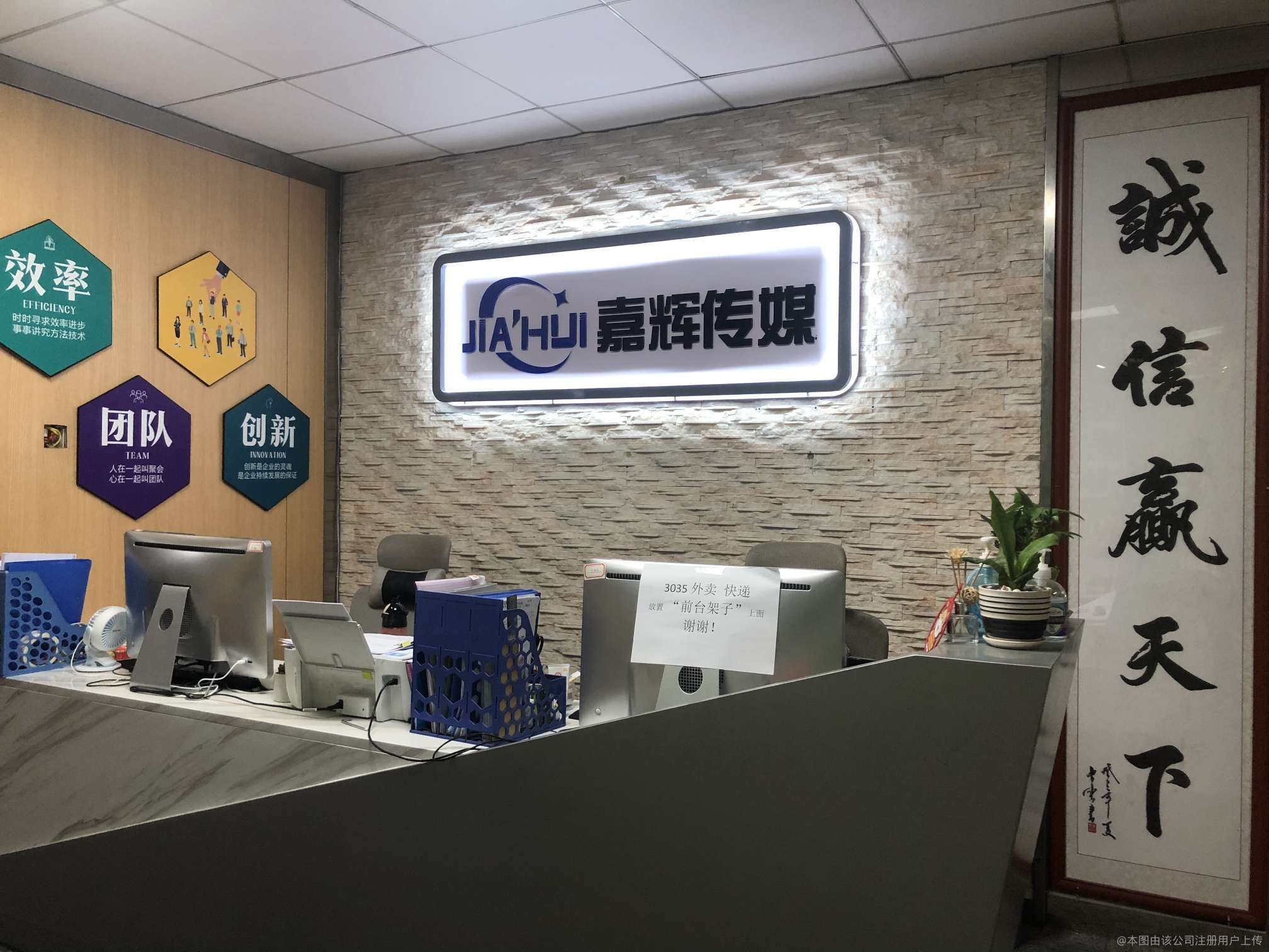 公司相册