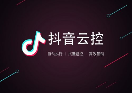 信息流拍摄介绍直播带货技巧之产品布局